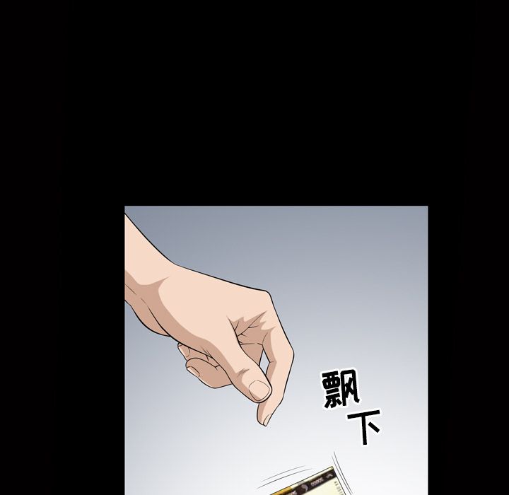 《善良的她》漫画 第34章