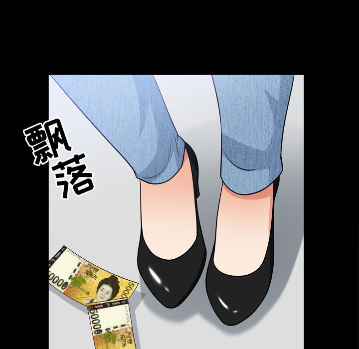 《善良的她》漫画 第34章