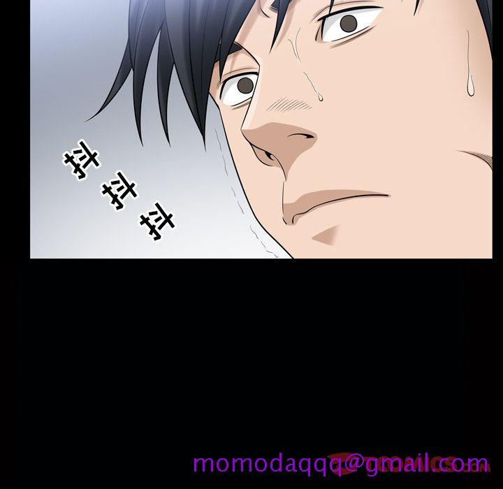 《善良的她》漫画 第34章