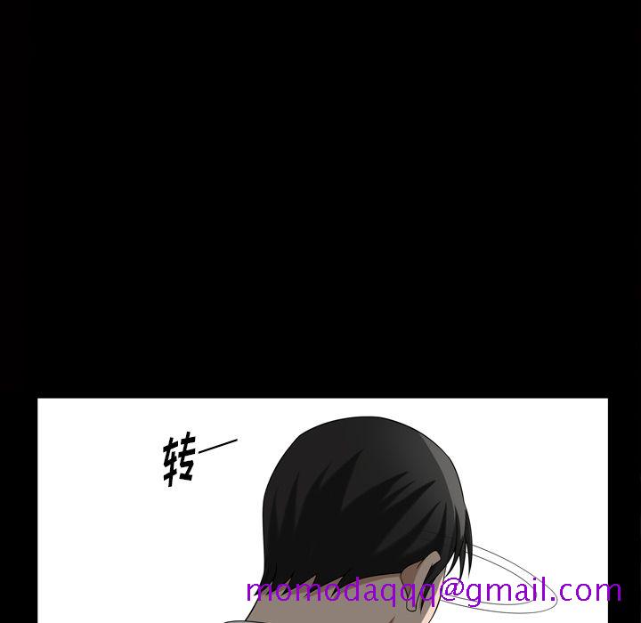 《善良的她》漫画 第34章