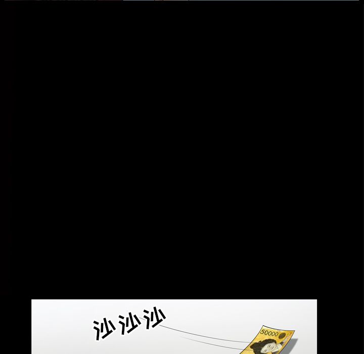 《善良的她》漫画 第34章