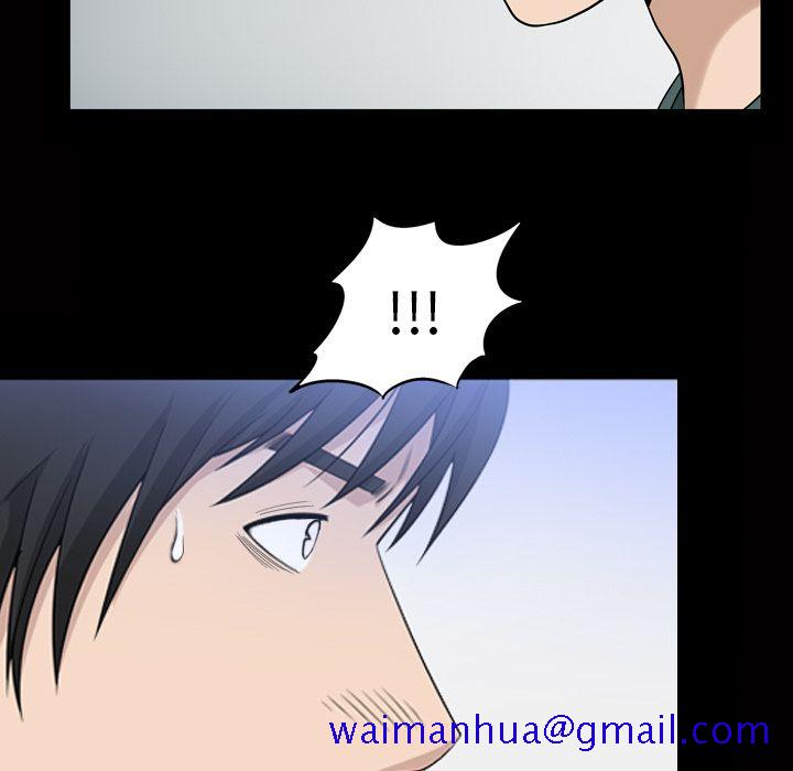 《善良的她》漫画 第34章
