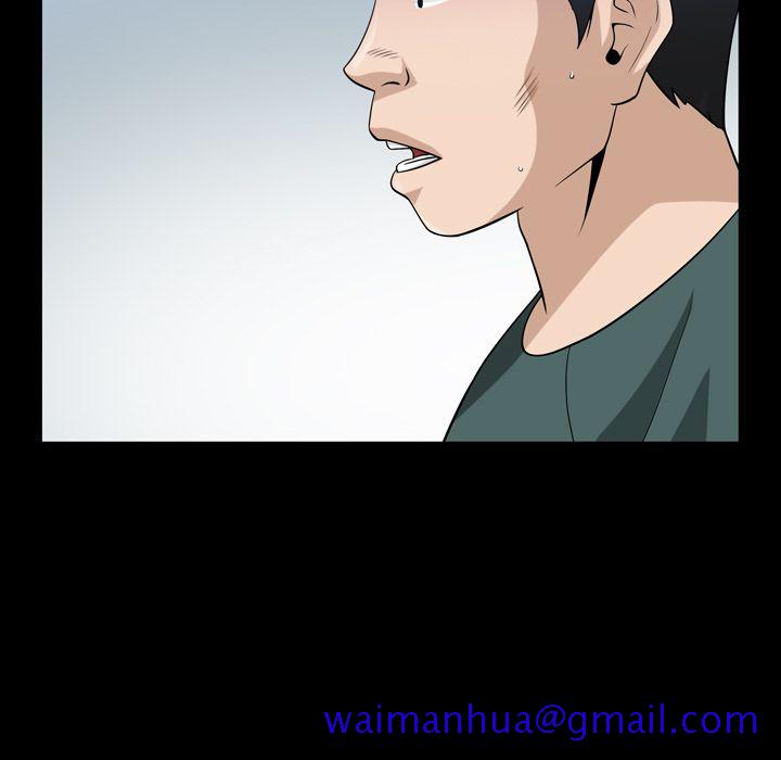 《善良的她》漫画 第35章