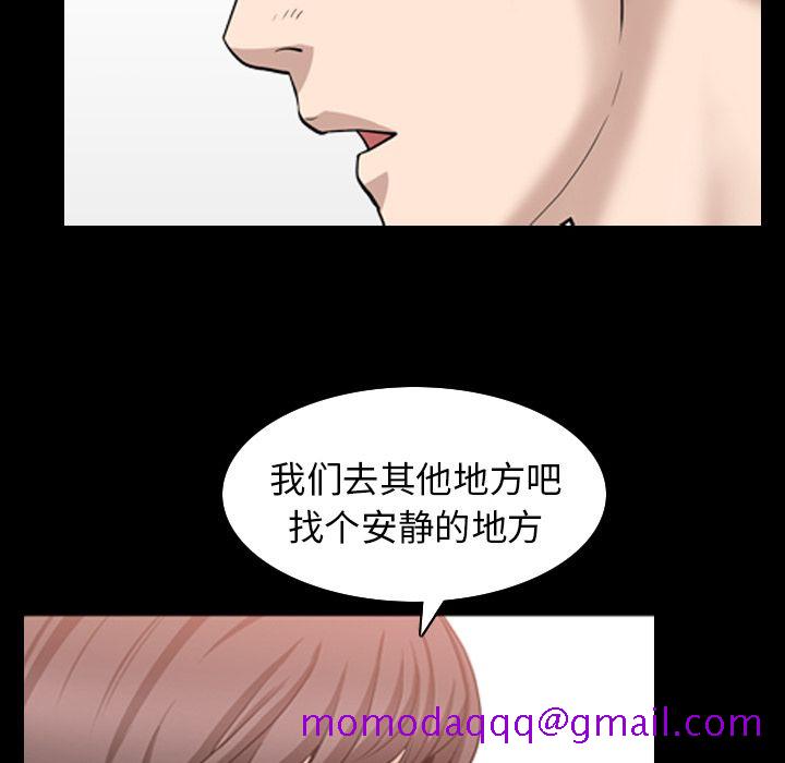 《善良的她》漫画 第35章