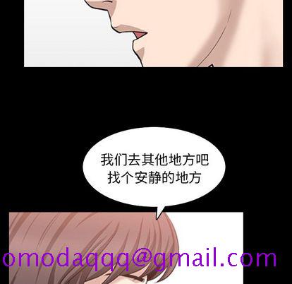 《善良的她》漫画 第36章
