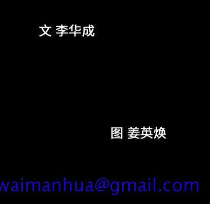 《善良的她》漫画 第36章