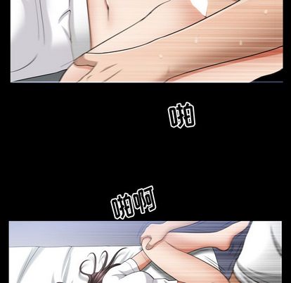 《善良的她》漫画 第36章