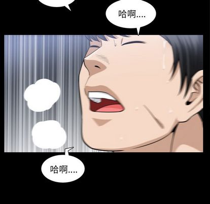 《善良的她》漫画 第36章