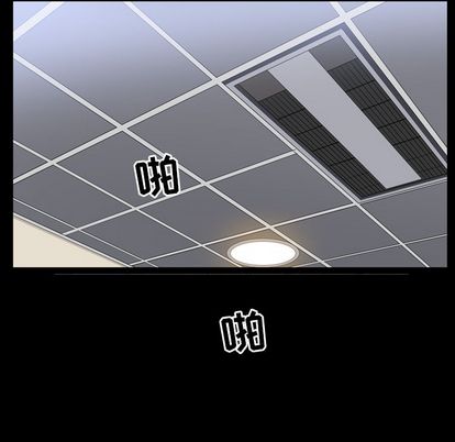 《善良的她》漫画 第36章