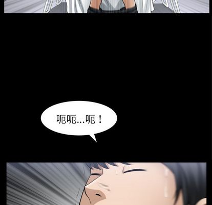 《善良的她》漫画 第36章