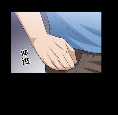 《善良的她》漫画 第36章