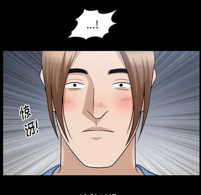 《善良的她》漫画 第36章