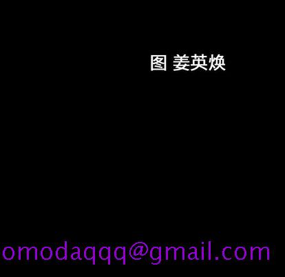 《善良的她》漫画 第36章