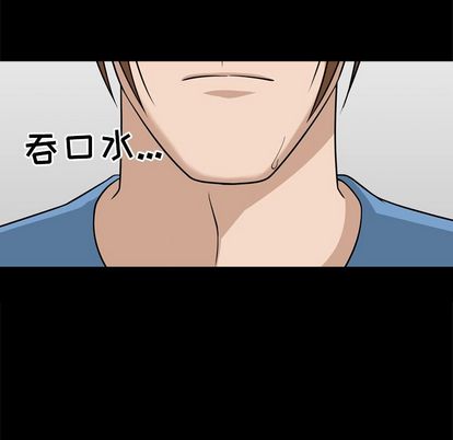 《善良的她》漫画 第37章