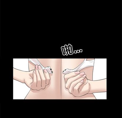 《善良的她》漫画 第37章