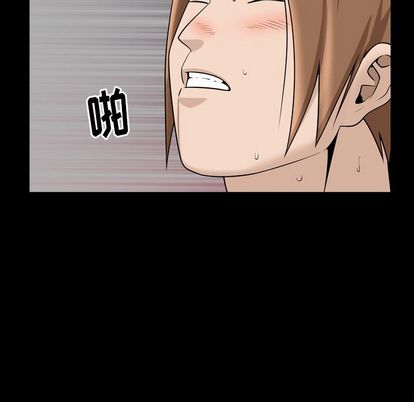 《善良的她》漫画 第37章