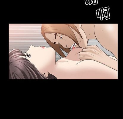 《善良的她》漫画 第37章