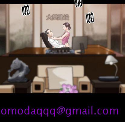 《善良的她》漫画 第37章