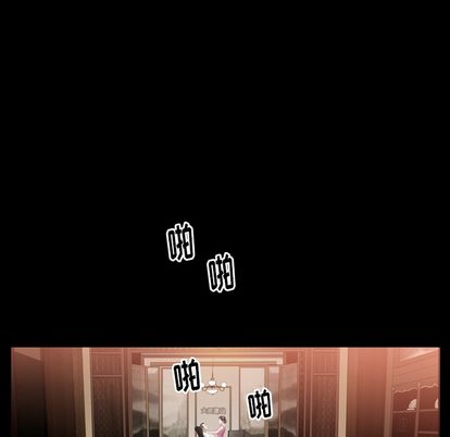 《善良的她》漫画 第37章