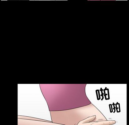 《善良的她》漫画 第37章