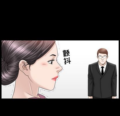 《善良的她》漫画 第37章