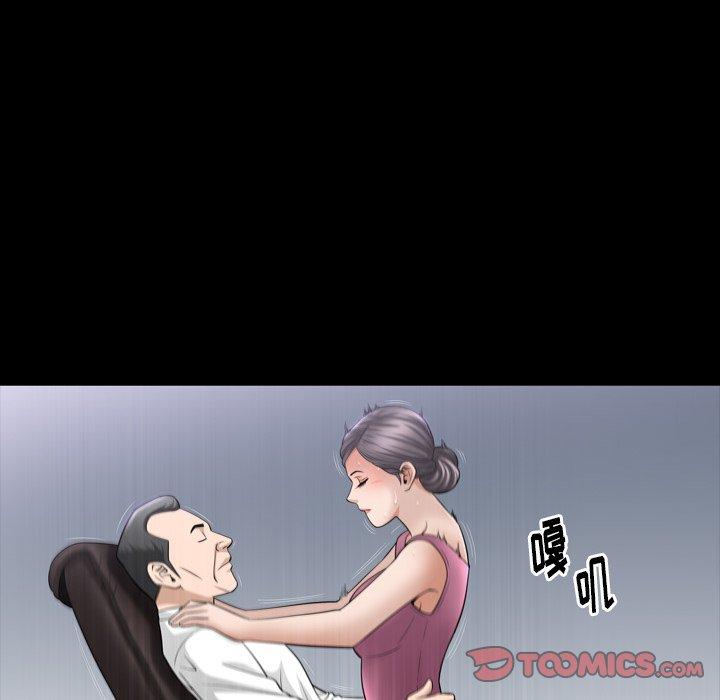 《善良的她》漫画 第38话