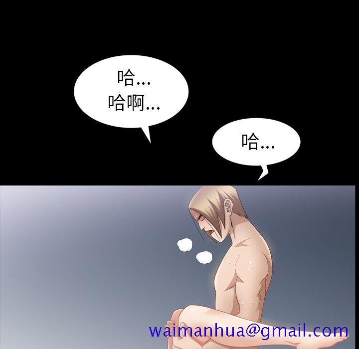 《善良的她》漫画 第38话