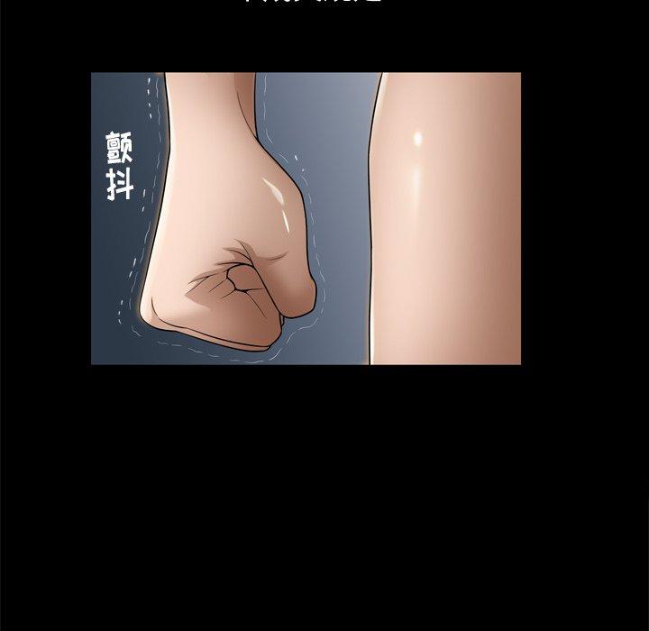 《善良的她》漫画 第38话
