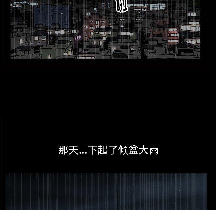 《善良的她》漫画 第38话