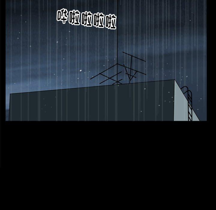《善良的她》漫画 第38话