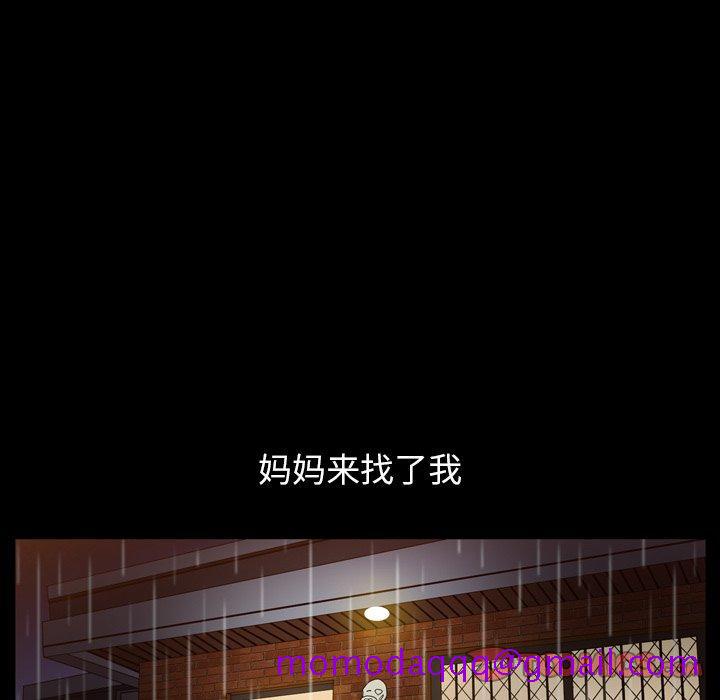 《善良的她》漫画 第38话