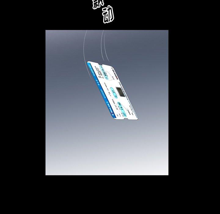 《善良的她》漫画 第39话