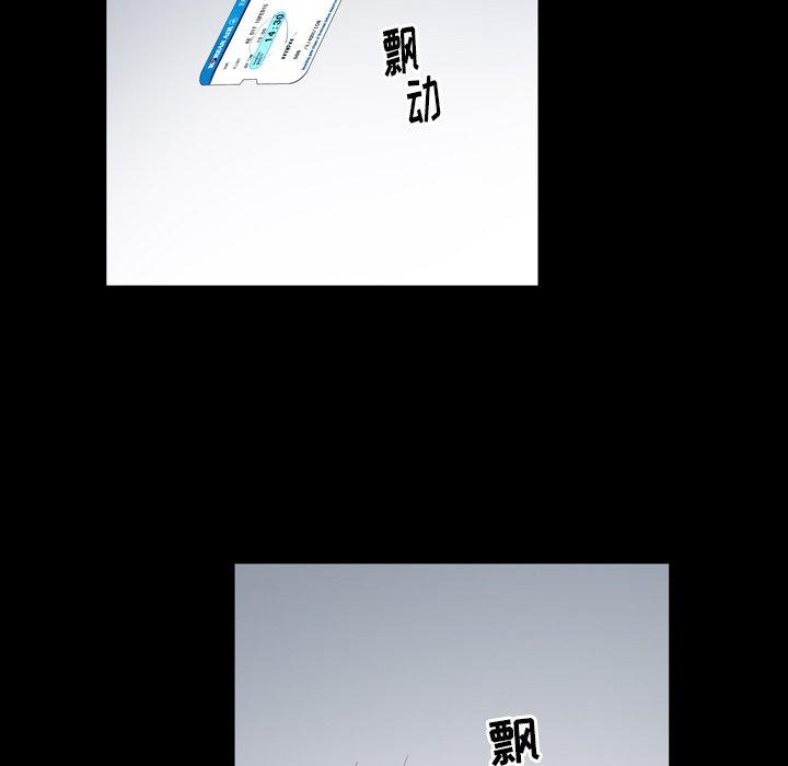 《善良的她》漫画 第39话