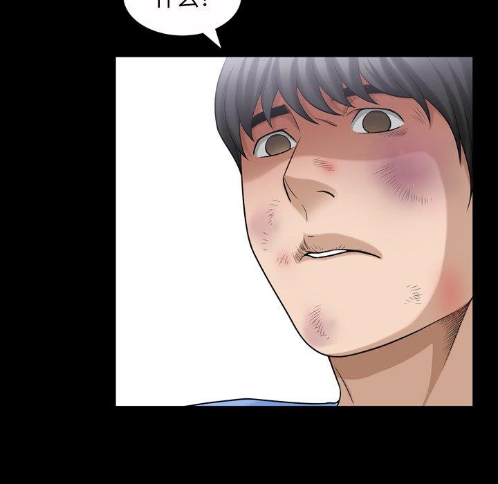 《善良的她》漫画 第39话