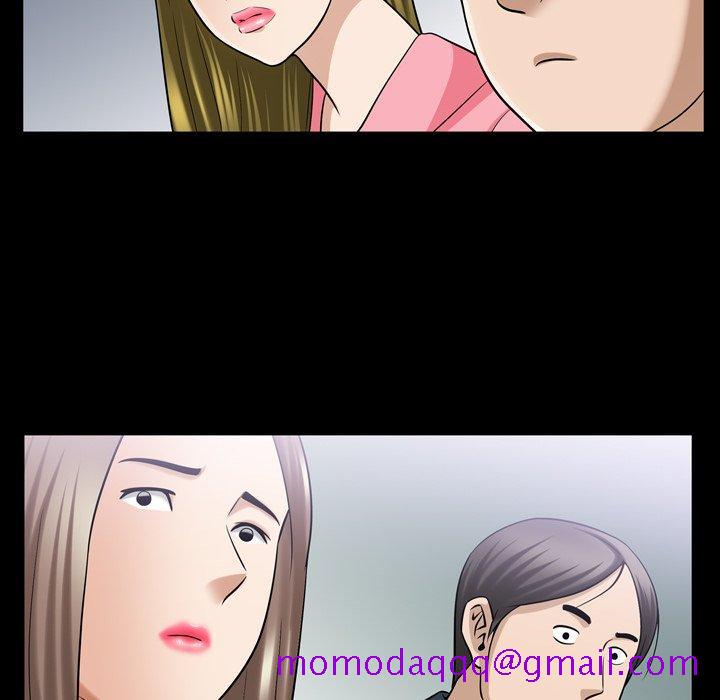 《善良的她》漫画 第39话