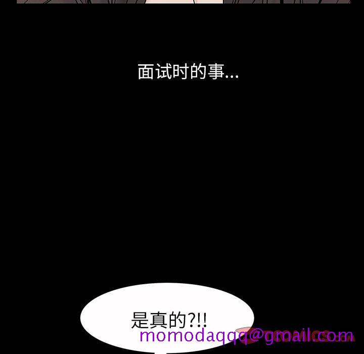 《善良的她》漫画 第39话