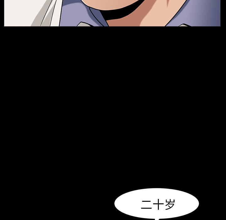 《善良的她》漫画 第4章