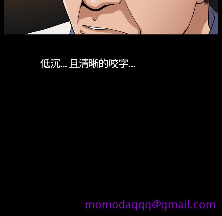 《善良的她》漫画 第4章