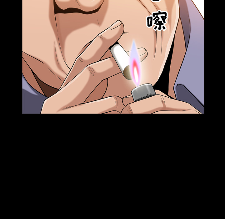 《善良的她》漫画 第4章