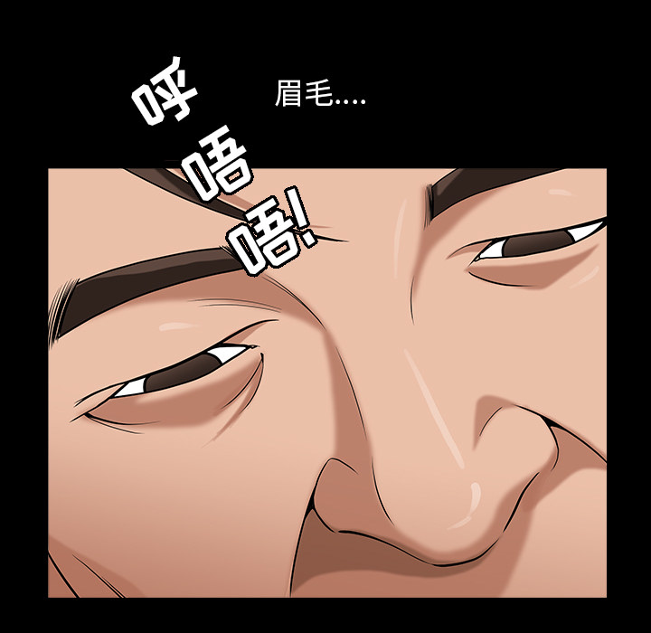 《善良的她》漫画 第4章