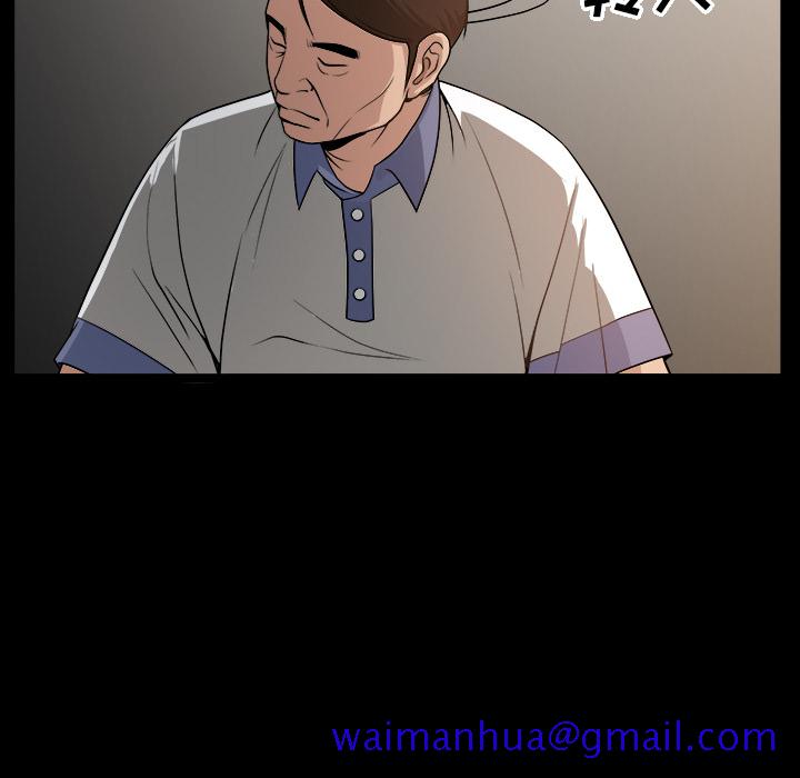 《善良的她》漫画 第4章