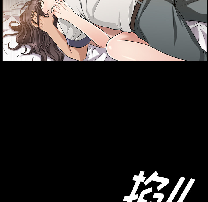 《善良的她》漫画 第4章