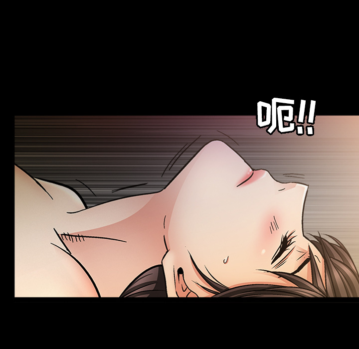 《善良的她》漫画 第4章