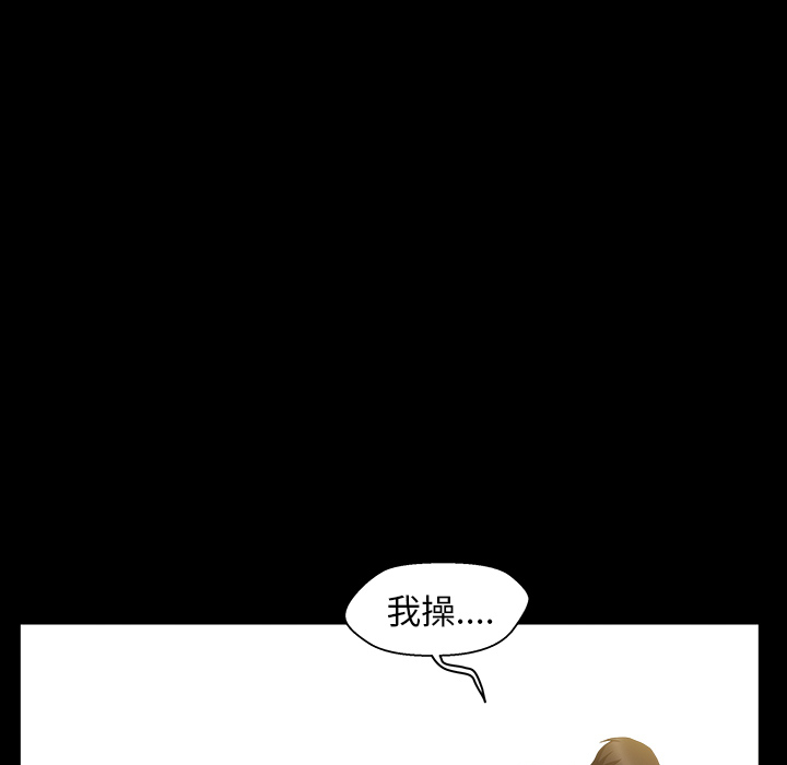 《善良的她》漫画 第4章