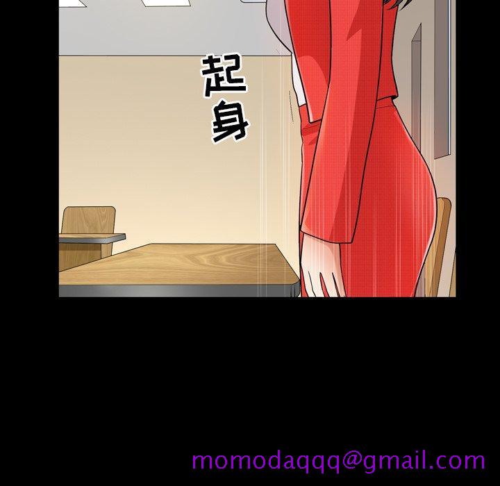 《善良的她》漫画 第40话