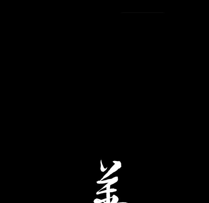 《善良的她》漫画 第40话