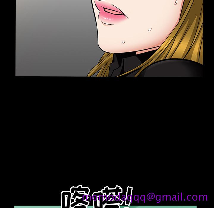 《善良的她》漫画 第5章
