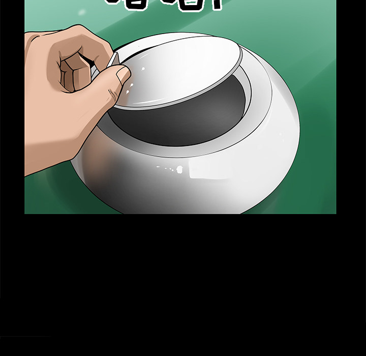 《善良的她》漫画 第5章