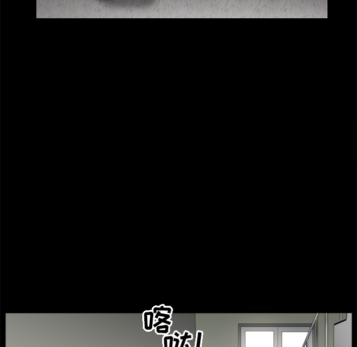 《善良的她》漫画 第5章