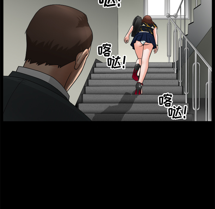 《善良的她》漫画 第5章